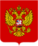 Coat of arms: Russian Federation